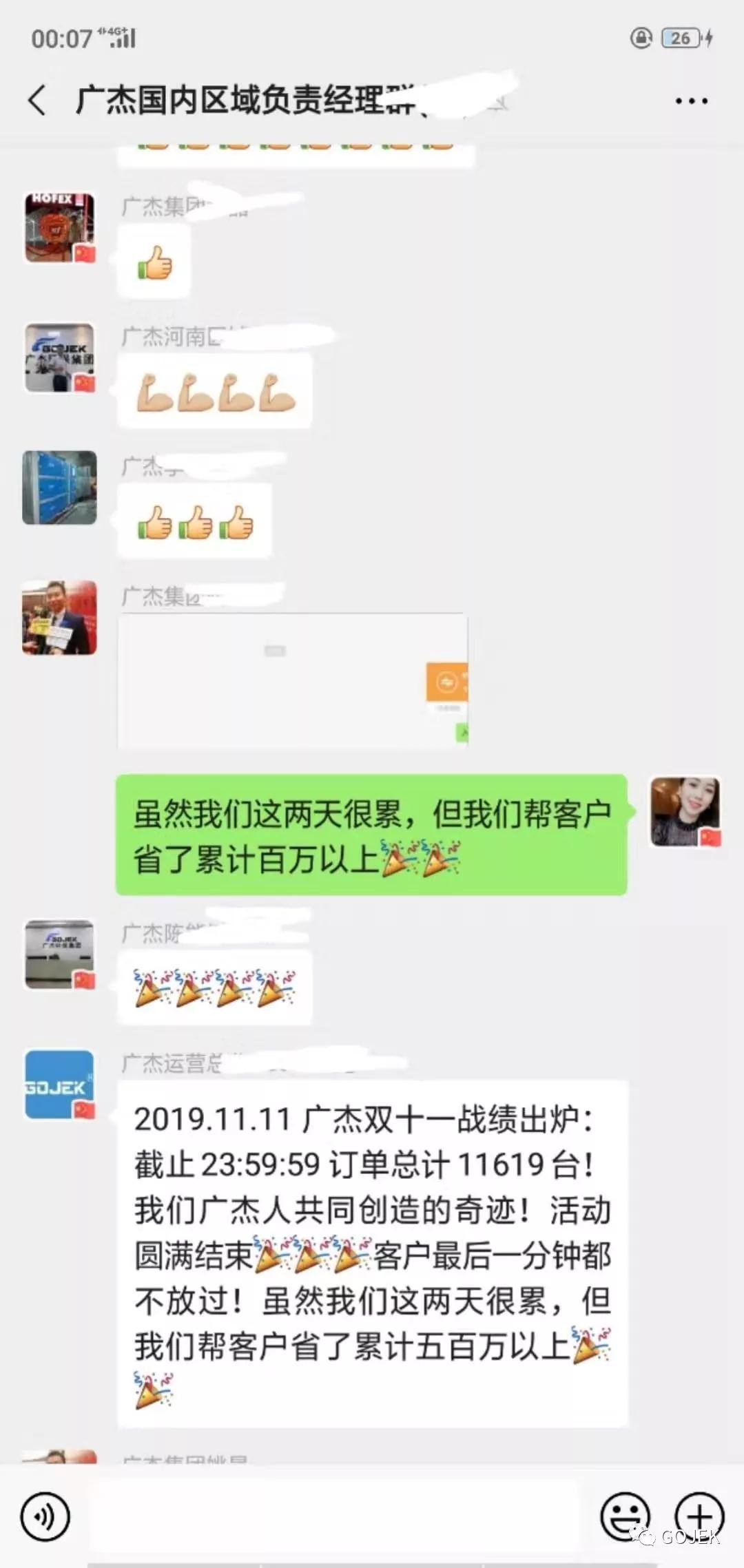 油煙凈化器，油煙凈化設(shè)備，油煙凈化機