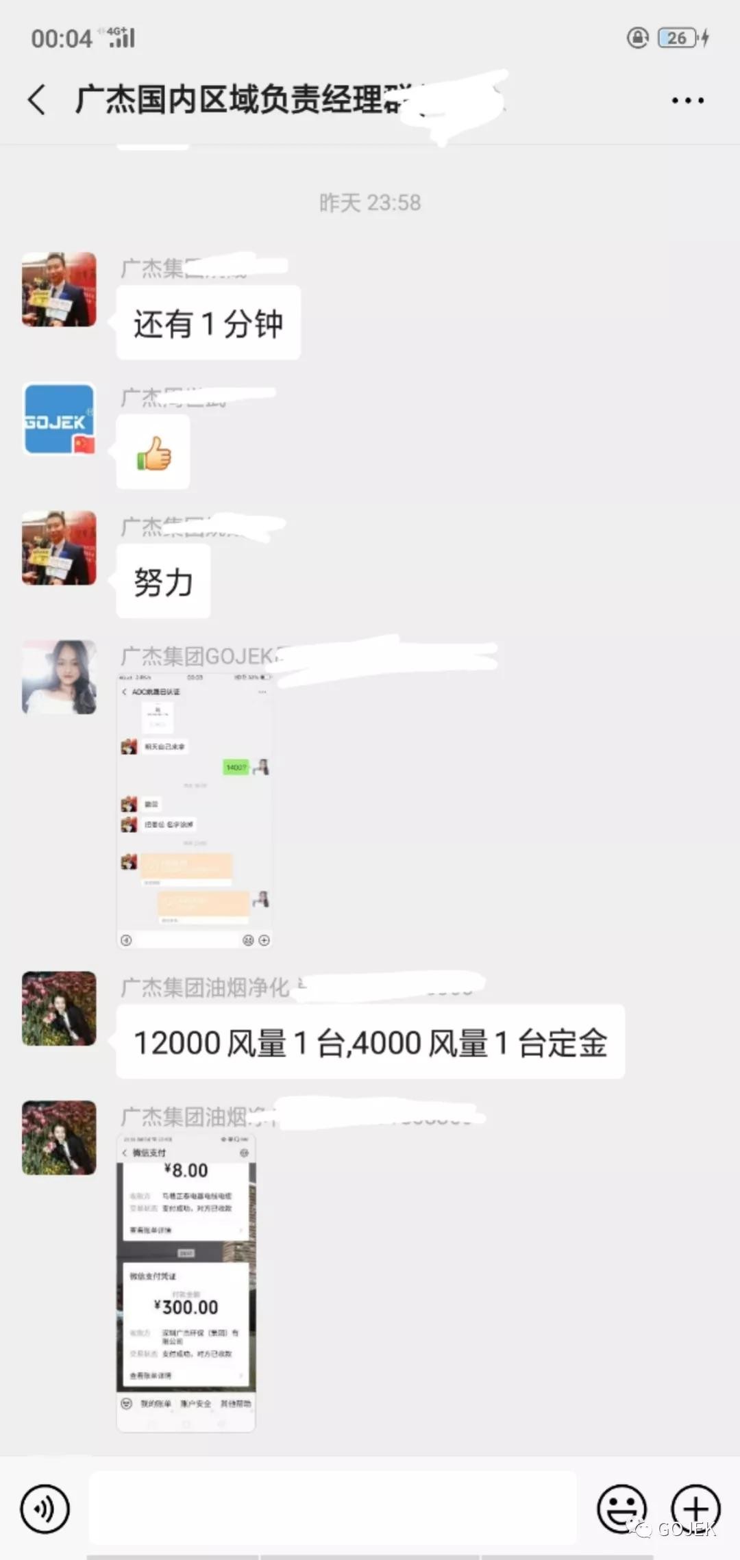 油煙凈化器，油煙凈化設(shè)備，油煙凈化機