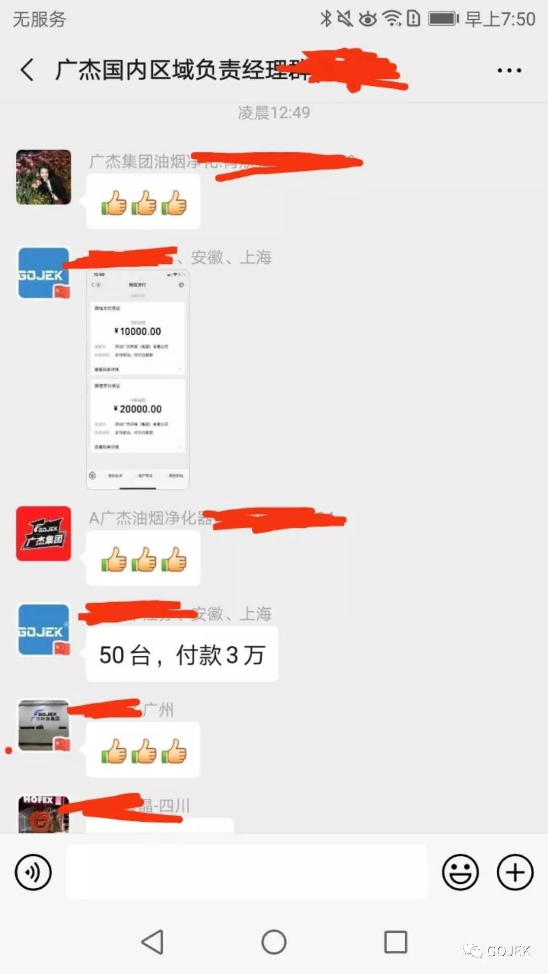 油煙凈化器，油煙凈化設(shè)備，油煙凈化機
