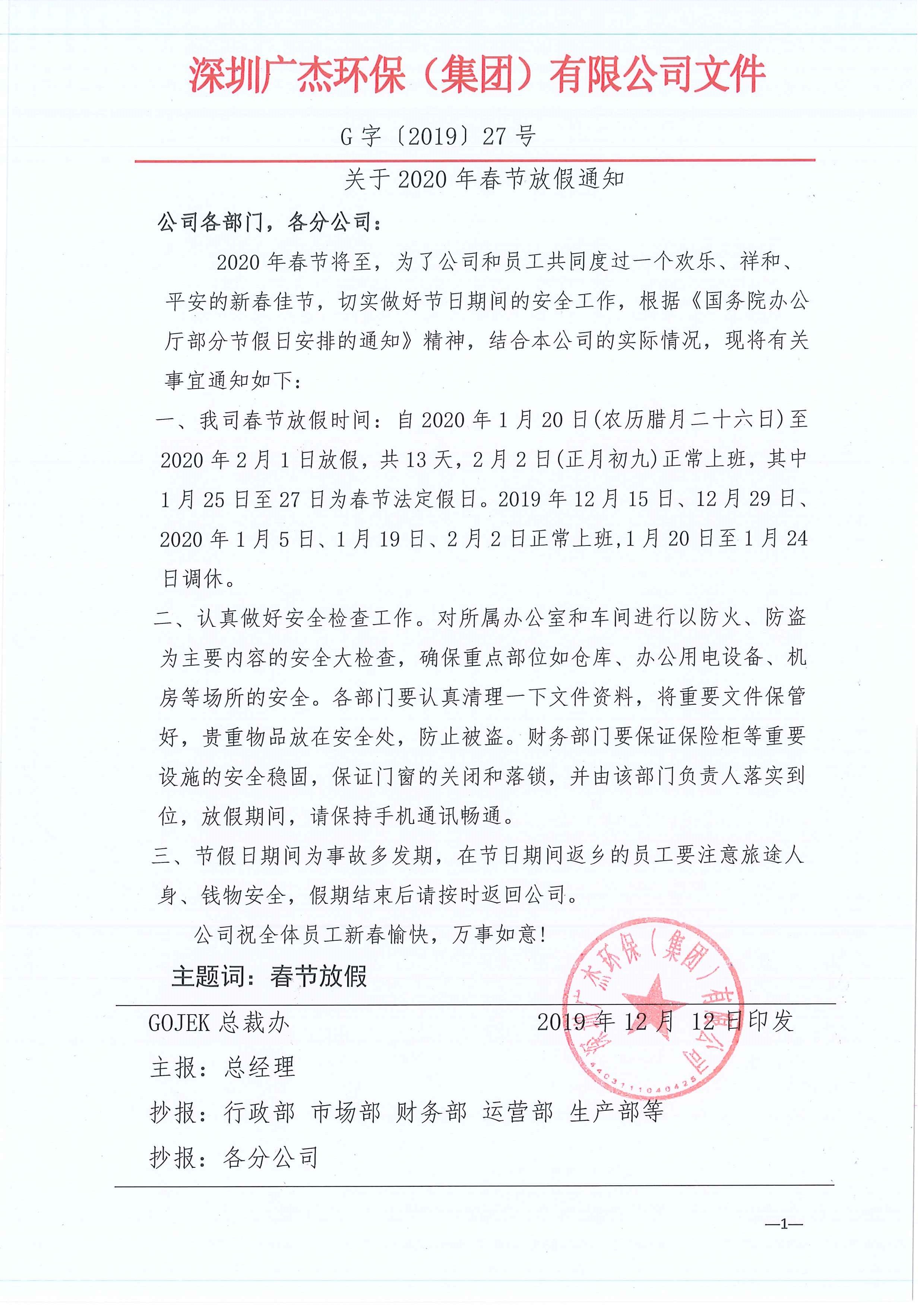 油煙凈化器，油煙凈化設(shè)備，油煙凈化機(jī)