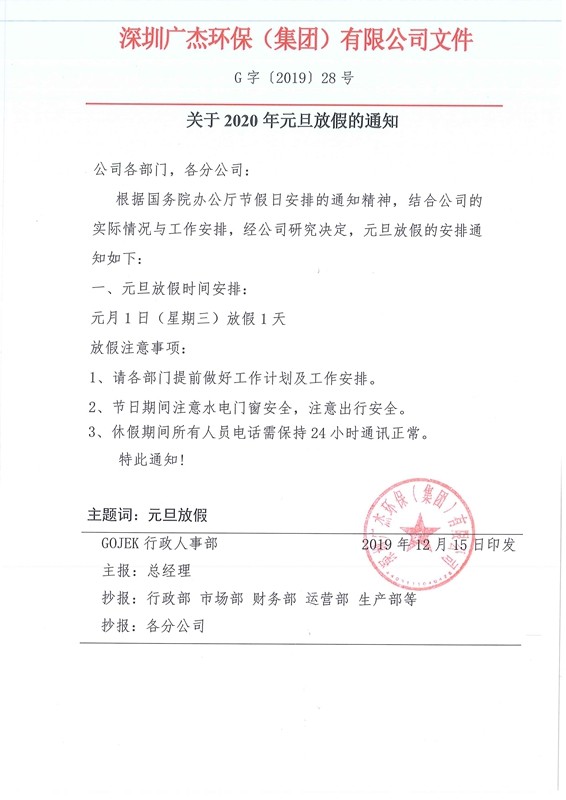 油煙凈化器，油煙凈化設備，油煙凈化機
