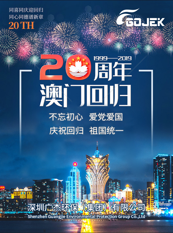 油煙凈化器，油煙凈化設(shè)備，油煙凈化機(jī)