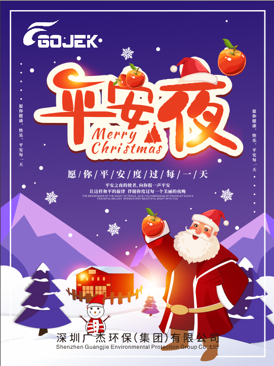 油煙凈化器，油煙凈化設(shè)備，油煙凈化機(jī)