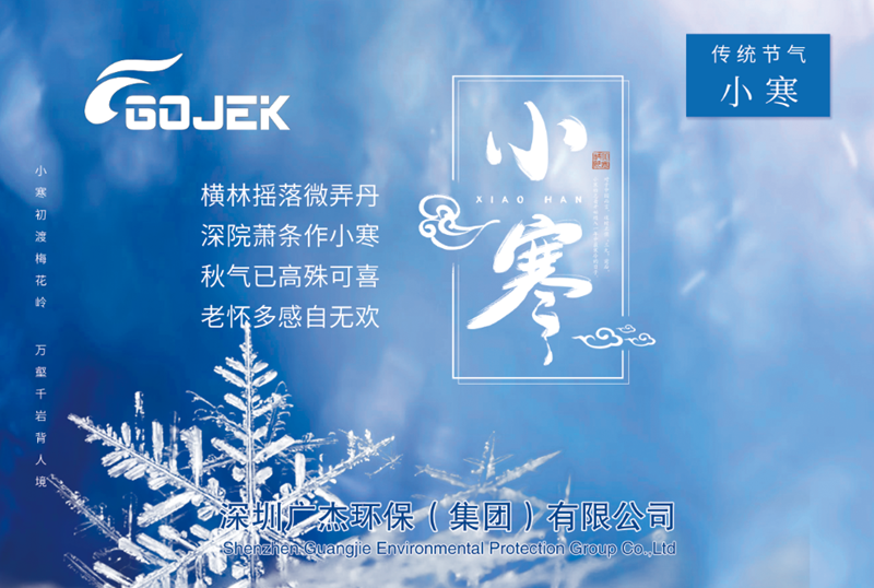 油煙凈化器，油煙凈化設(shè)備，油煙凈化機