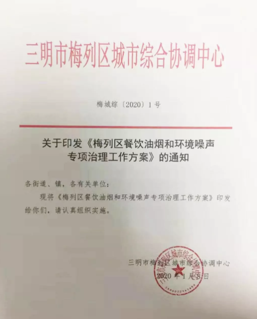 油煙凈化器，油煙凈化設(shè)備，油煙凈化機
