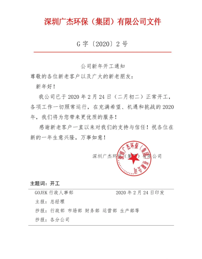 油煙凈化器，油煙凈化設(shè)備，油煙凈化機