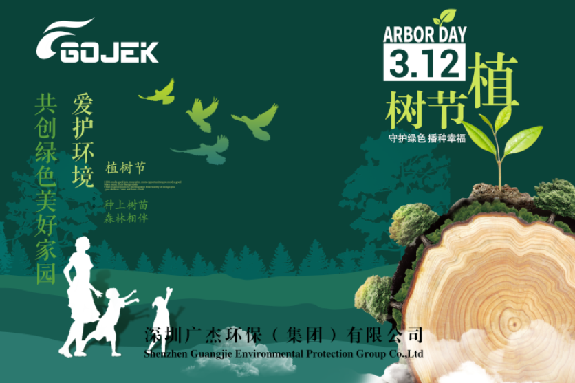 油煙凈化器，油煙凈化設(shè)備，油煙凈化機(jī)