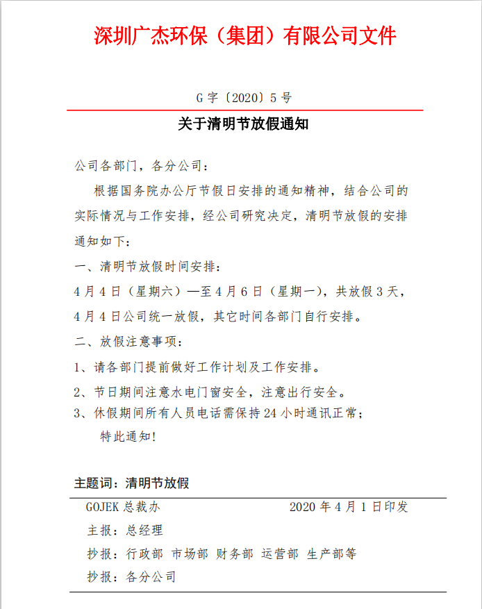 油煙凈化器，油煙凈化設(shè)備，油煙凈化機(jī)