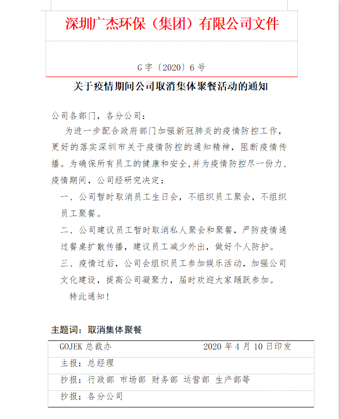 油煙凈化器，油煙凈化設(shè)備，油煙凈化機