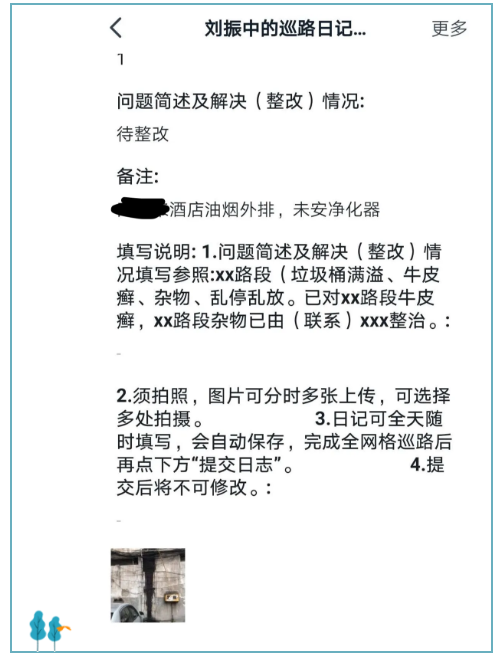 油煙凈化器，油煙凈化設(shè)備，油煙凈化機(jī)