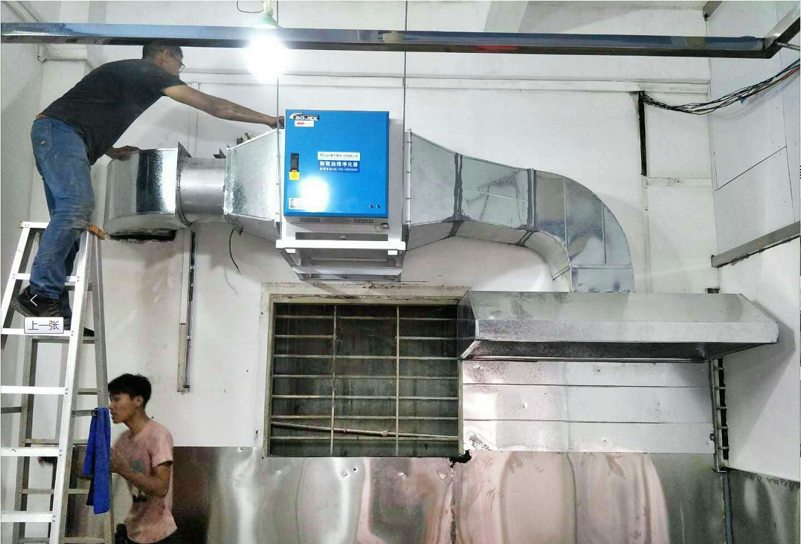 油煙凈化器安裝在餐廳大堂。.png