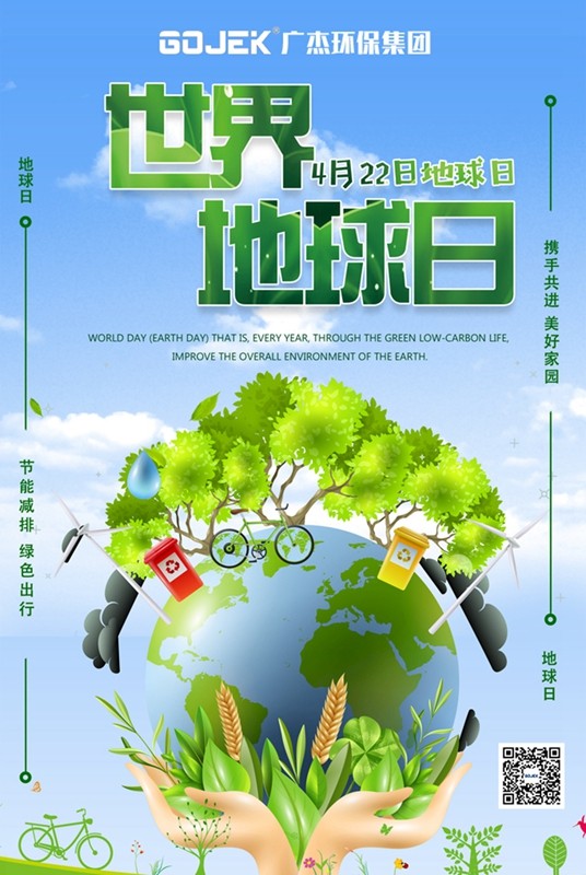 油煙凈化器，油煙凈化設備，油煙凈化機