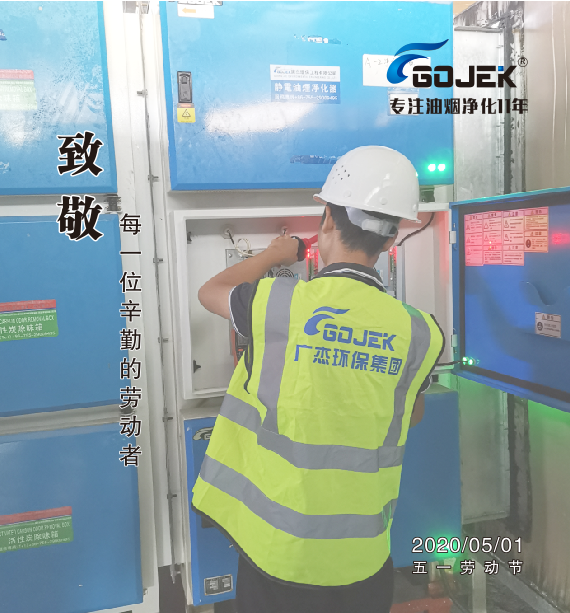 油煙凈化器，油煙凈化設(shè)備，油煙凈化機(jī)
