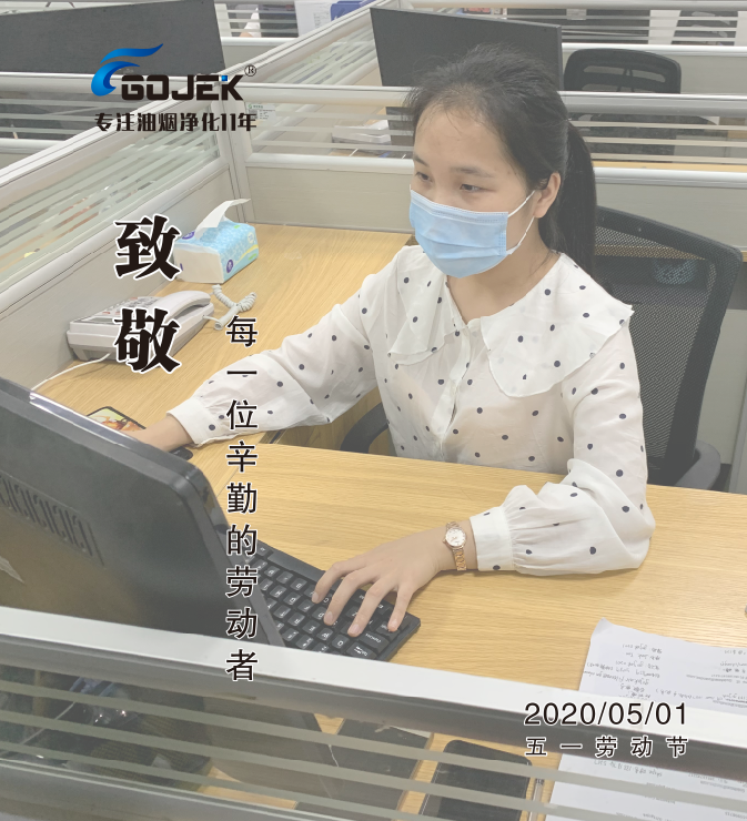 油煙凈化器，油煙凈化設(shè)備，油煙凈化機(jī)