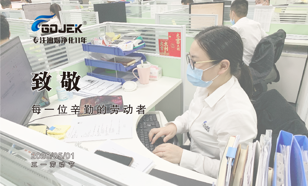 油煙凈化器，油煙凈化設(shè)備，油煙凈化機(jī)