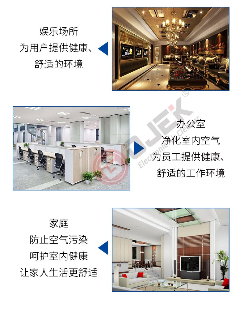 油煙凈化器，油煙凈化設(shè)備，油煙凈化機(jī)