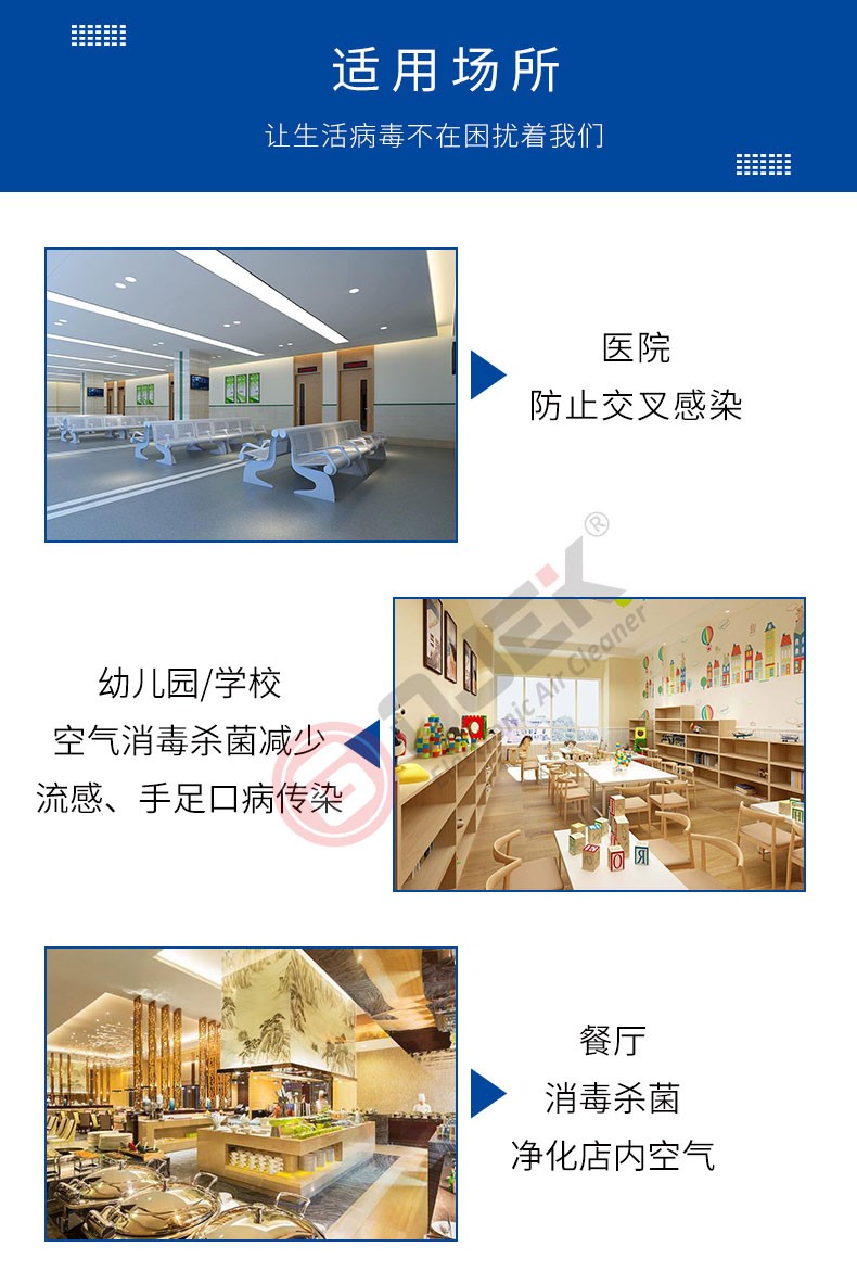 油煙凈化器，油煙凈化設(shè)備，油煙凈化機(jī)