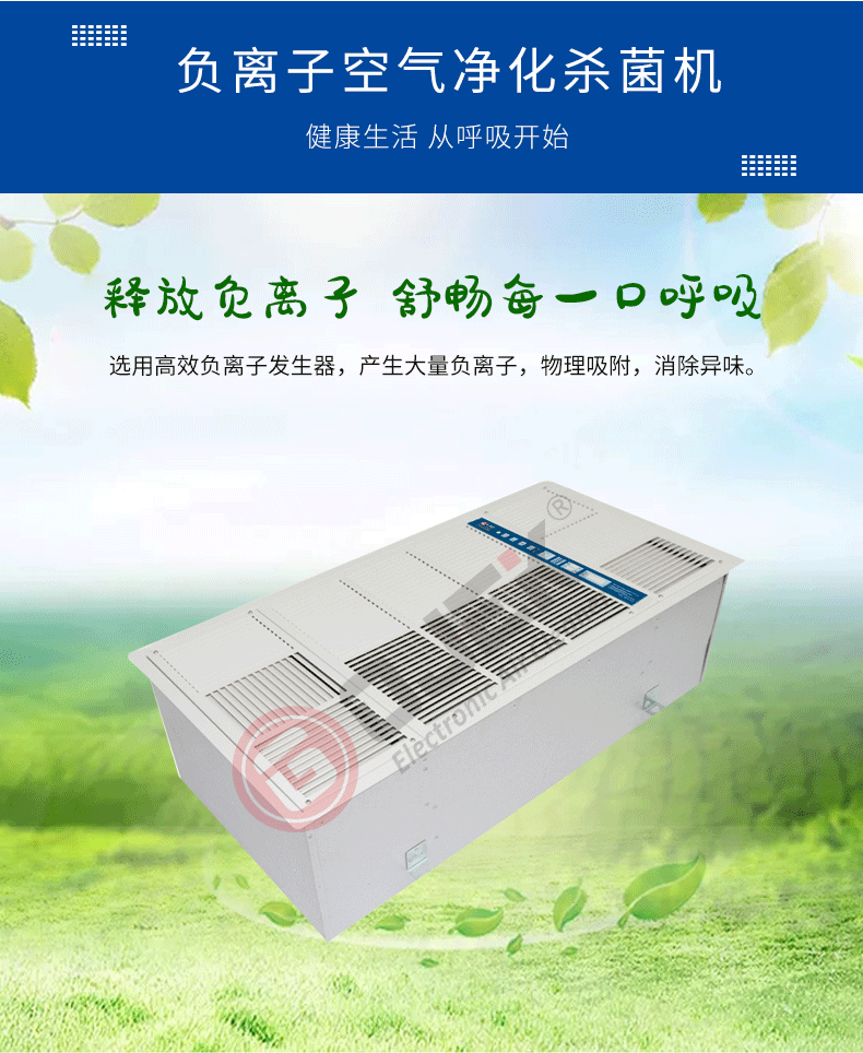 油煙凈化器，油煙凈化設(shè)備，油煙凈化機(jī)