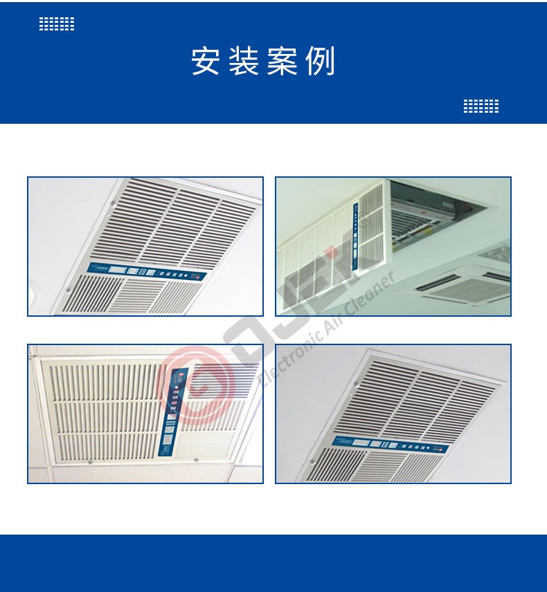 油煙凈化器，油煙凈化設(shè)備，油煙凈化機(jī)