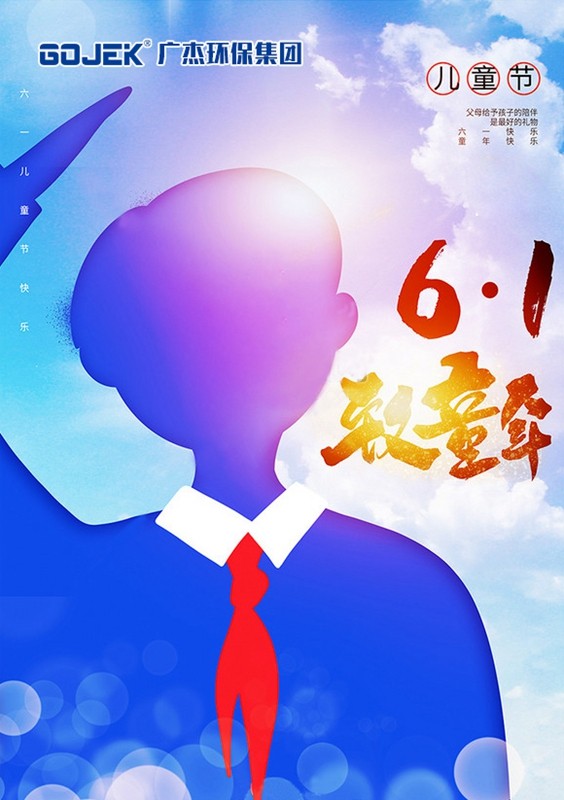 油煙凈化器，油煙凈化設備，油煙凈化機