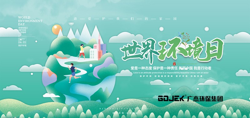 油煙凈化器，油煙凈化設(shè)備，油煙凈化機(jī)
