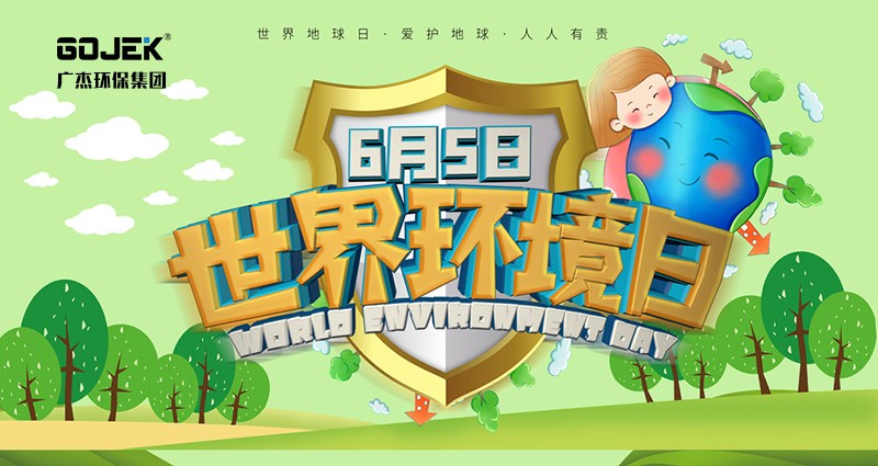 油煙凈化器，油煙凈化設(shè)備，油煙凈化機(jī)