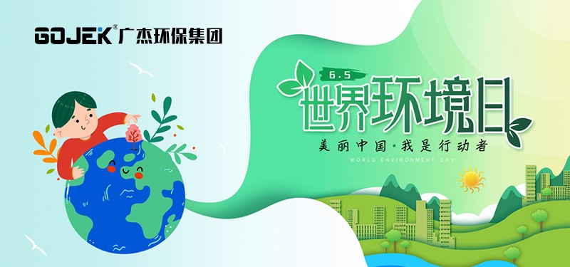 油煙凈化器，油煙凈化設(shè)備，油煙凈化機(jī)
