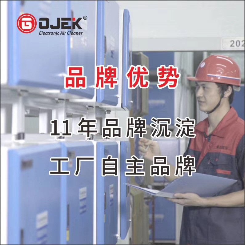 油煙凈化器，油煙凈化設備，油煙凈化機