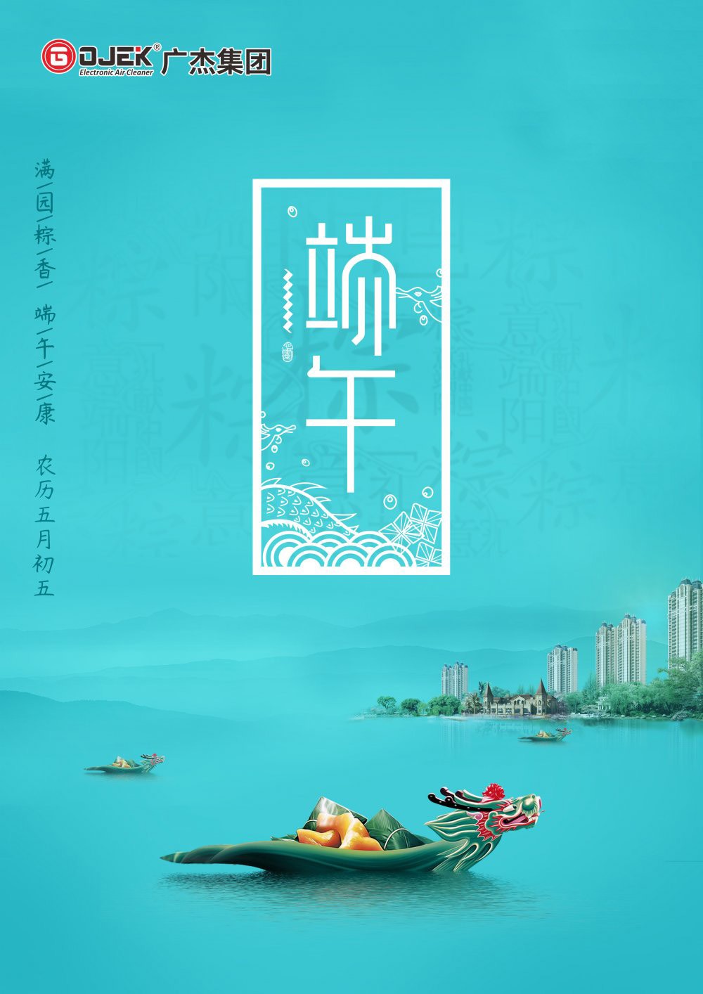 油煙凈化器，油煙凈化設(shè)備，油煙凈化機(jī)