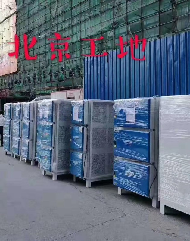 油煙凈化器，油煙凈化設(shè)備，油煙凈化機(jī)