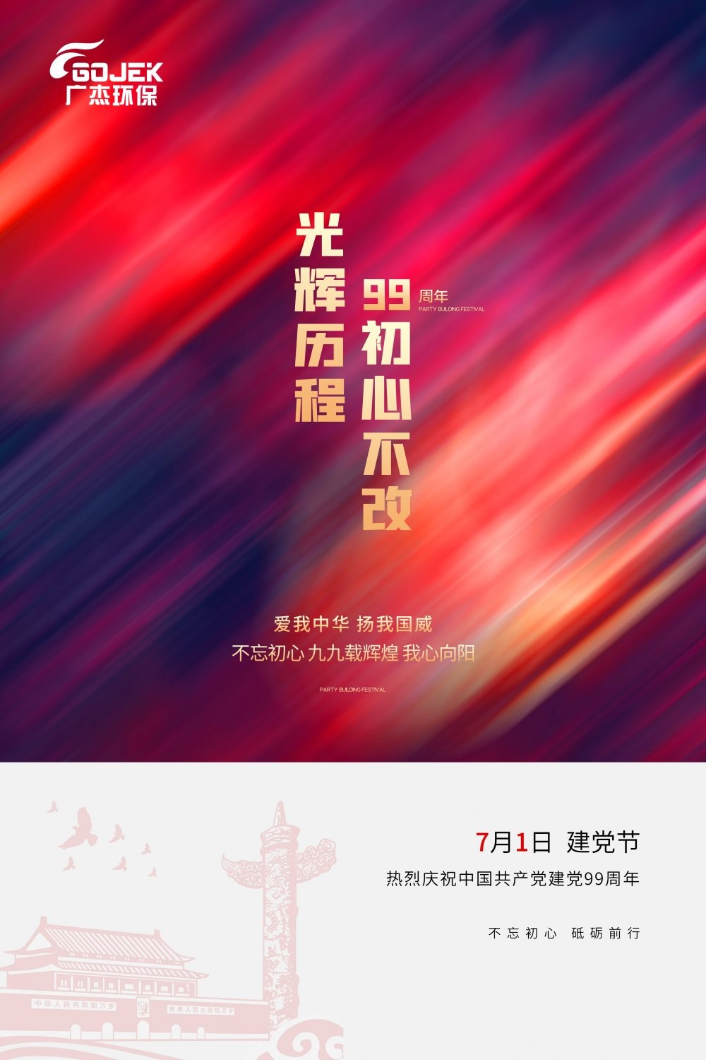 油煙凈化器，油煙凈化設(shè)備，油煙凈化機(jī)
