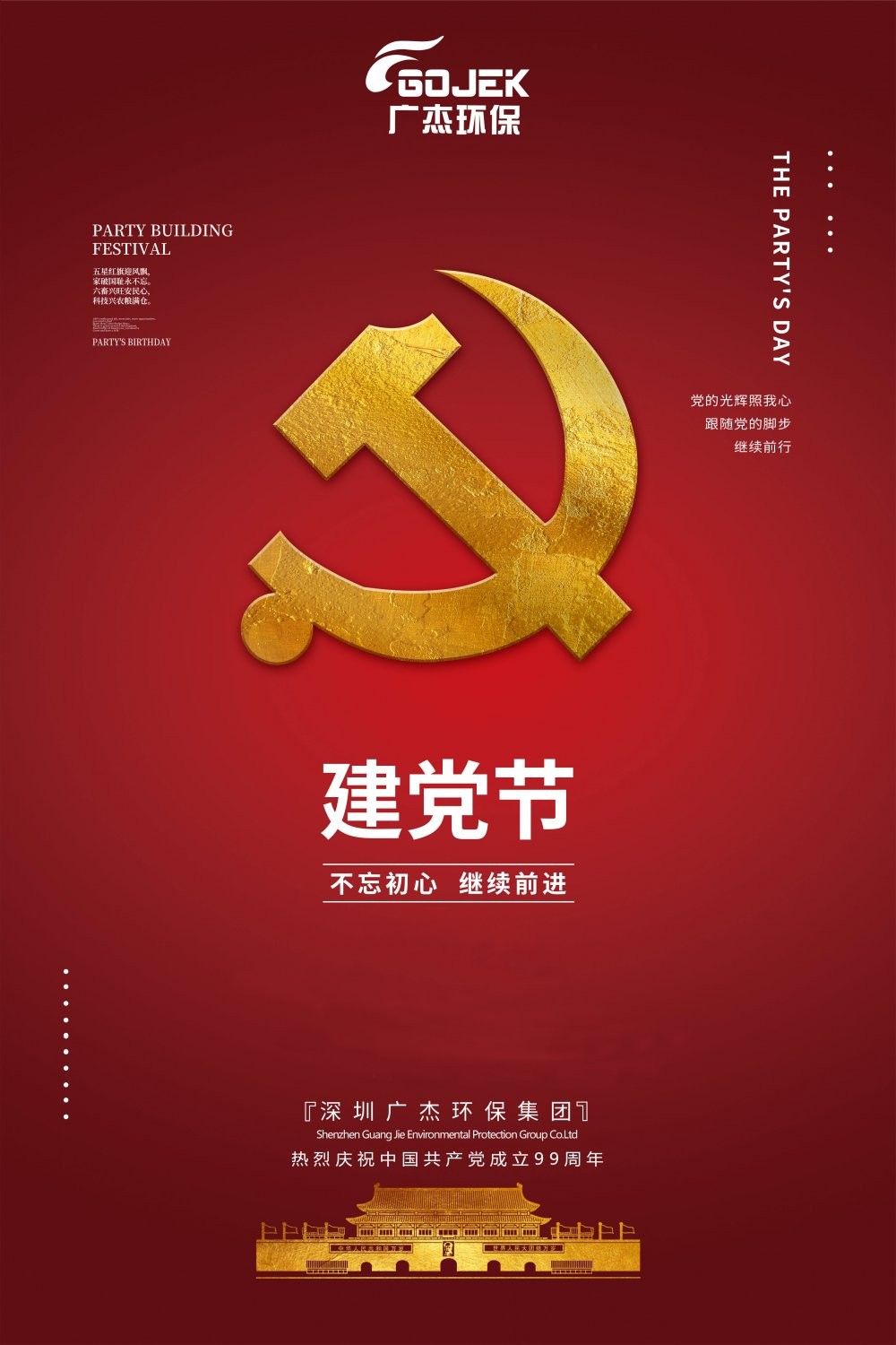油煙凈化器，油煙凈化設(shè)備，油煙凈化機(jī)