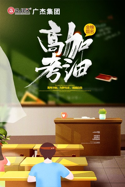 油煙凈化器，油煙凈化設(shè)備，油煙凈化機(jī)