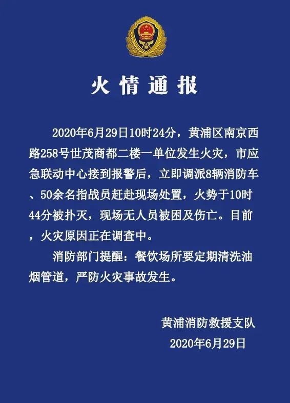 油煙凈化器，油煙凈化設備，油煙凈化機