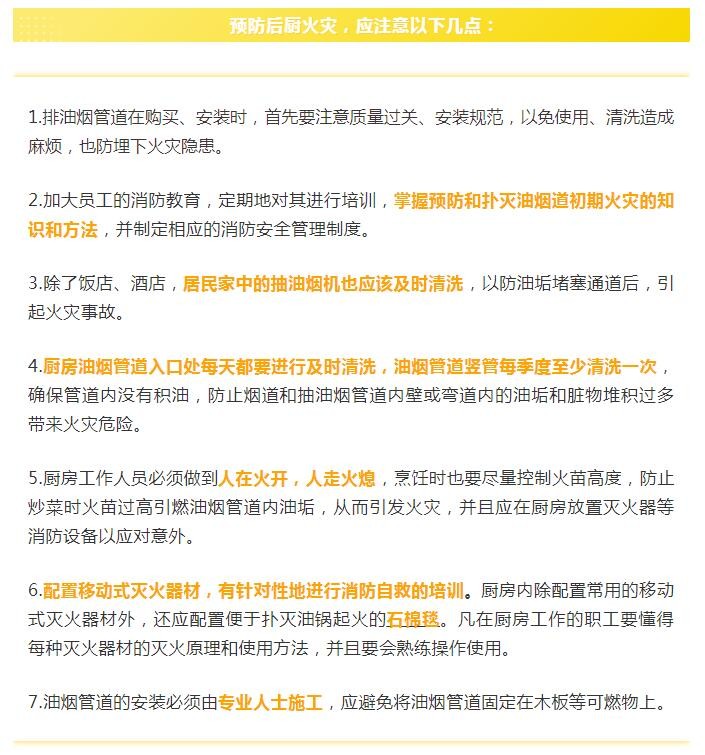 油煙凈化器，油煙凈化設備，油煙凈化機