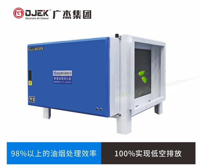 油煙凈化器，油煙凈化設(shè)備，油煙凈化機(jī)