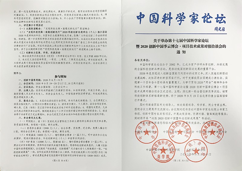 油煙凈化器，油煙凈化設(shè)備，油煙凈化機(jī)