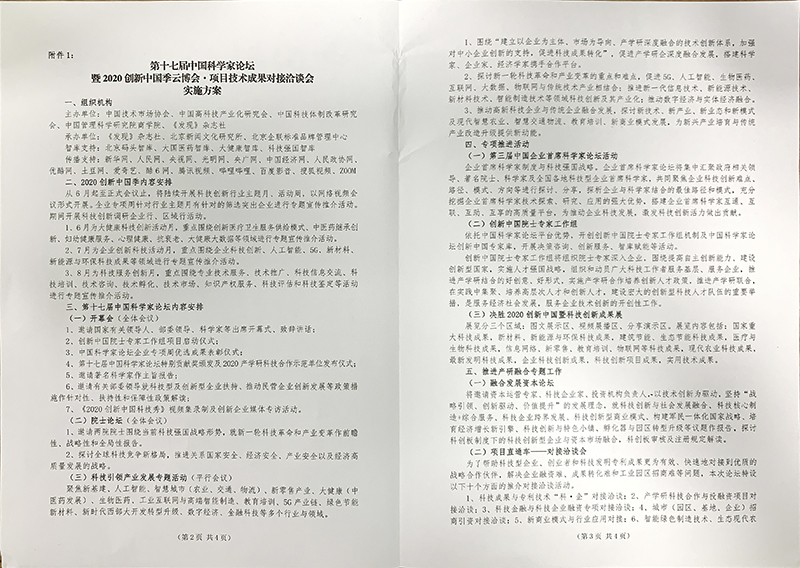 油煙凈化器，油煙凈化設(shè)備，油煙凈化機(jī)
