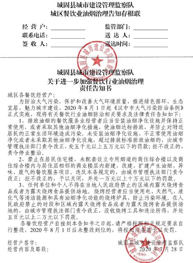 油煙凈化器，油煙凈化設(shè)備，油煙凈化機(jī)