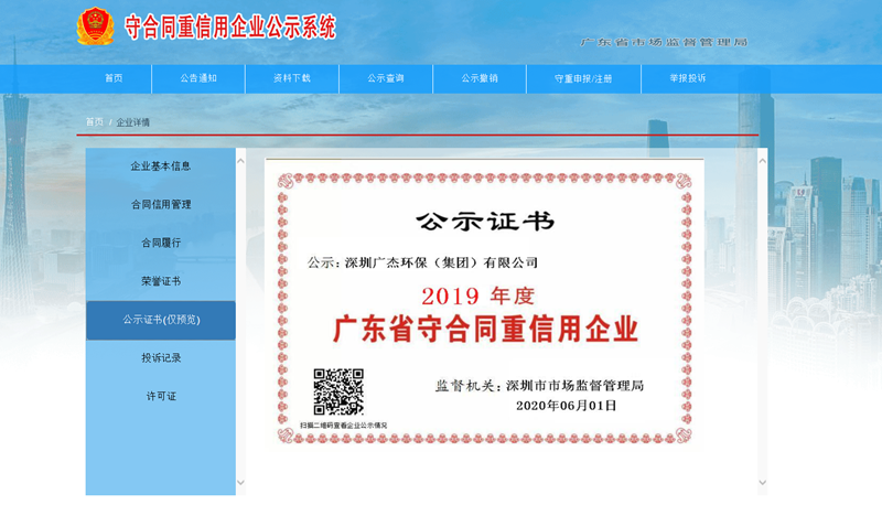 油煙凈化器，油煙凈化設(shè)備，油煙凈化機(jī)