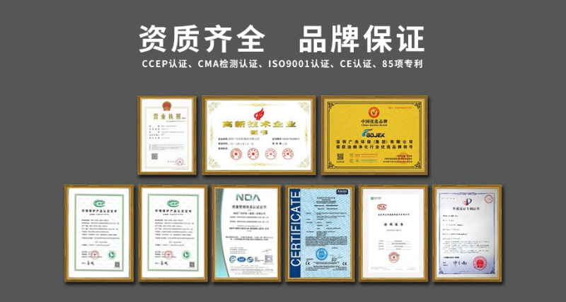 油煙凈化器，油煙凈化設(shè)備，油煙凈化機(jī)