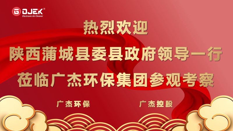 油煙凈化器，油煙凈化設(shè)備，油煙凈化機