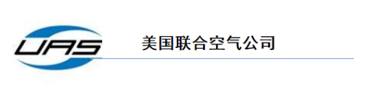 油煙凈化器，油煙凈化設備，油煙凈化機