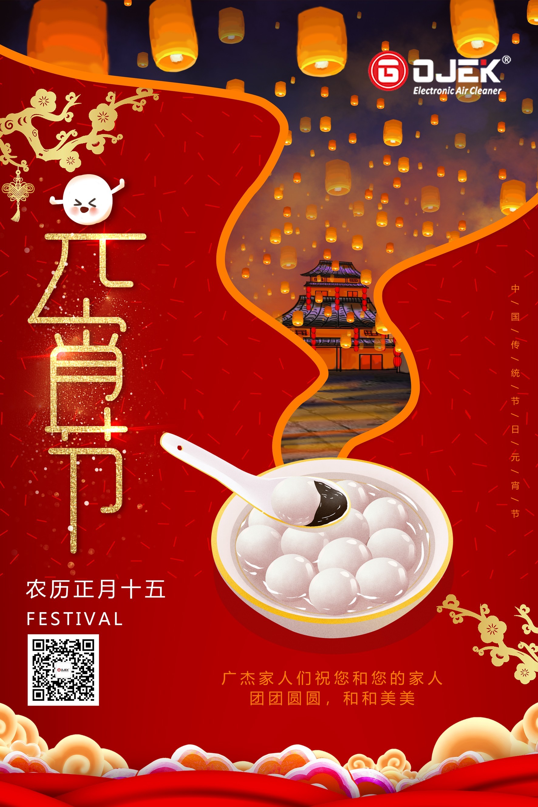 油煙凈化器，油煙凈化設(shè)備，油煙凈化機(jī)