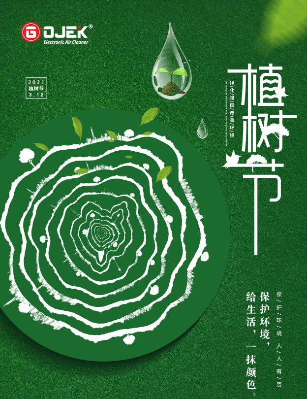 油煙凈化器，油煙凈化設(shè)備，油煙凈化機