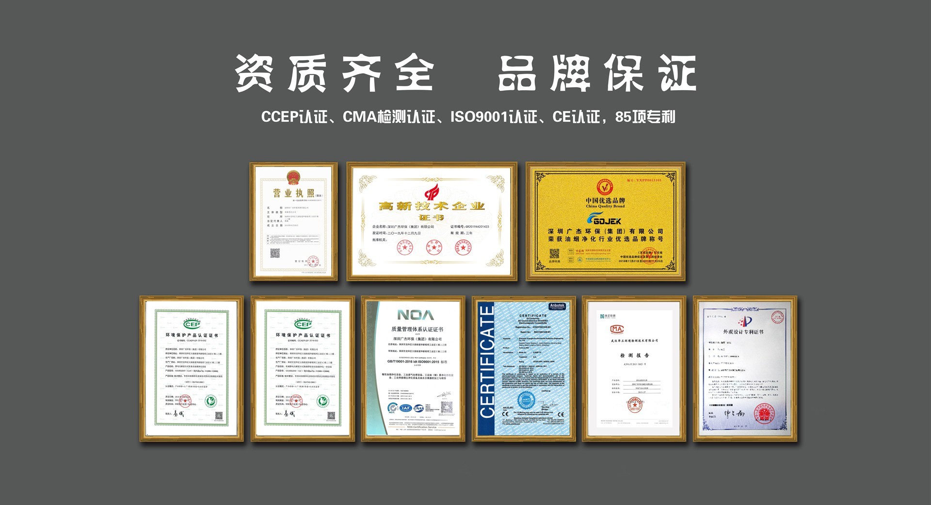 油煙凈化器，油煙凈化設(shè)備，油煙凈化機(jī)