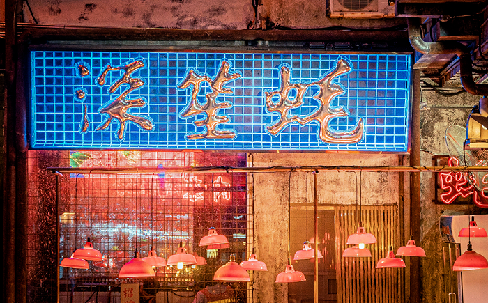 油煙凈化器，油煙凈化設備，油煙凈化機