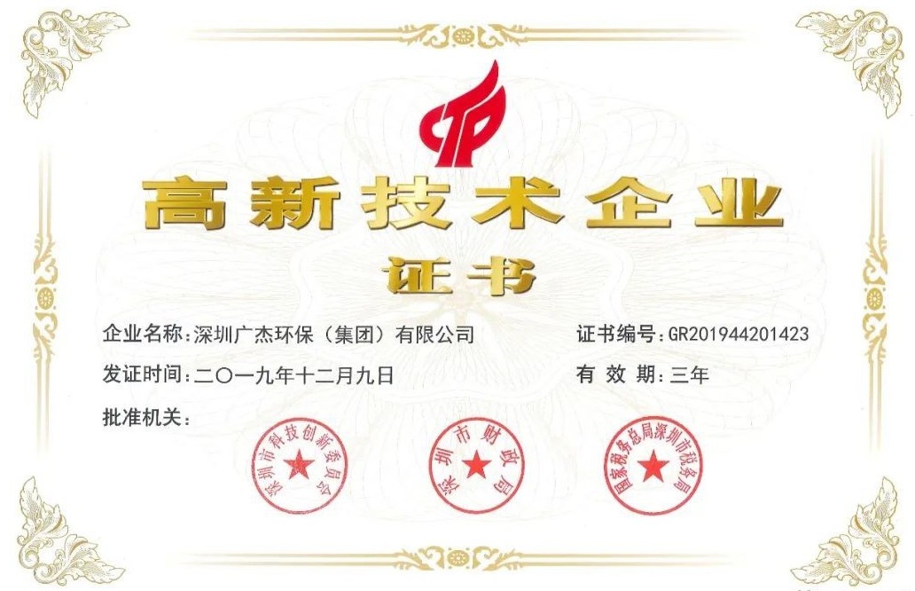 油煙凈化器，油煙凈化設(shè)備，油煙凈化機(jī)
