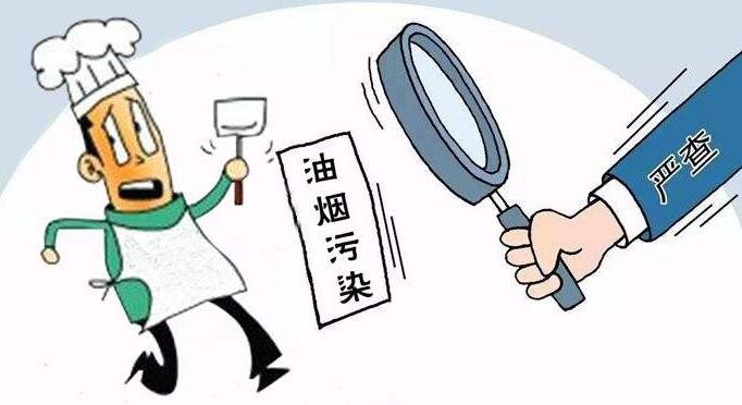 油煙凈化器，油煙凈化設(shè)備，油煙凈化機(jī)