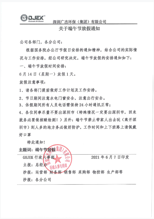 油煙凈化器，油煙凈化設(shè)備，油煙凈化機